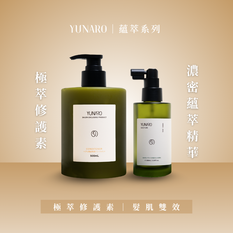 YUNARO 蘊洛|極萃修護素